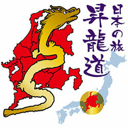 ロゴマーク：日本の旅　昇龍道