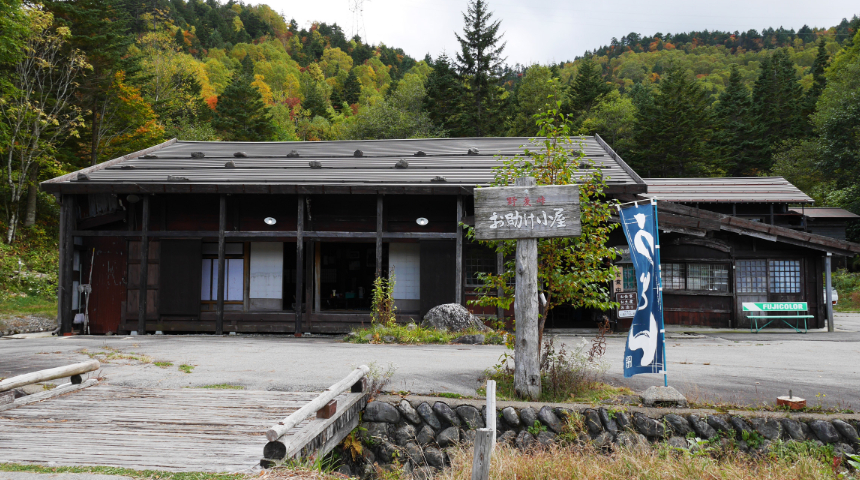 野麦峠お助け小屋